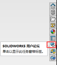 SOLIDWORKS 论坛入口