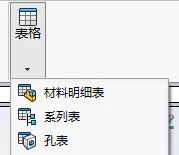 插入孔表路径1