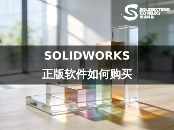 高端极简的立体数据图表，展示不同服务模式下的企业研发效率ROI对比