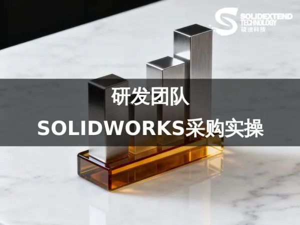 高端极简的立体数据图表，展示性价比对比