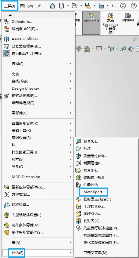 MateXpert