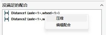 编辑配合