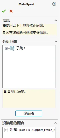 修复完成